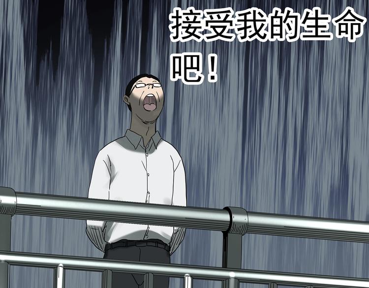 第327话 恶魔换脸术（十）135