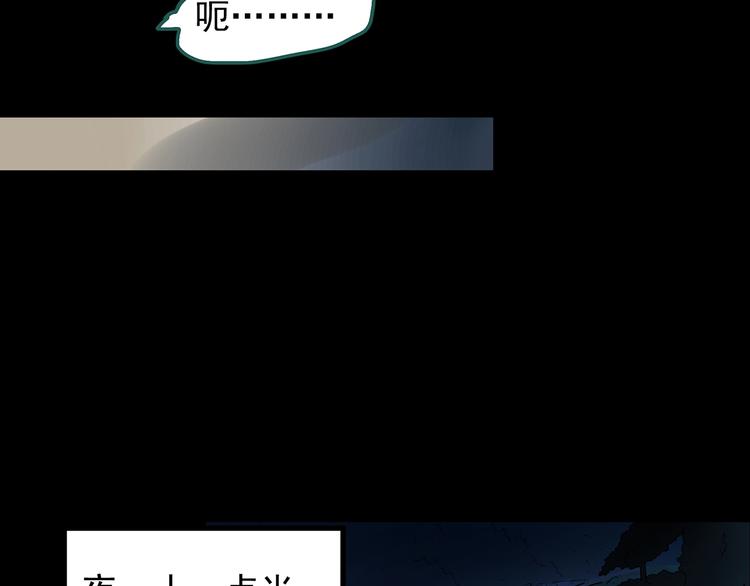 第187话 午夜列车 上15