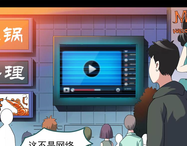 第96话 镜头里的恶魔 下24