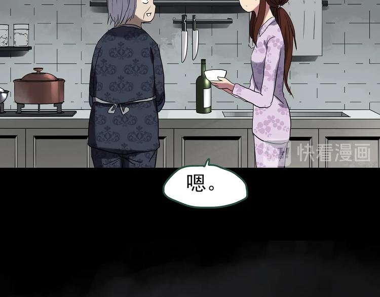 第248话 转世 中五23