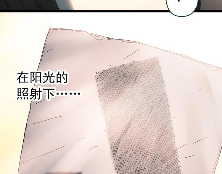 第351话 诡镜·言之罪（五）112