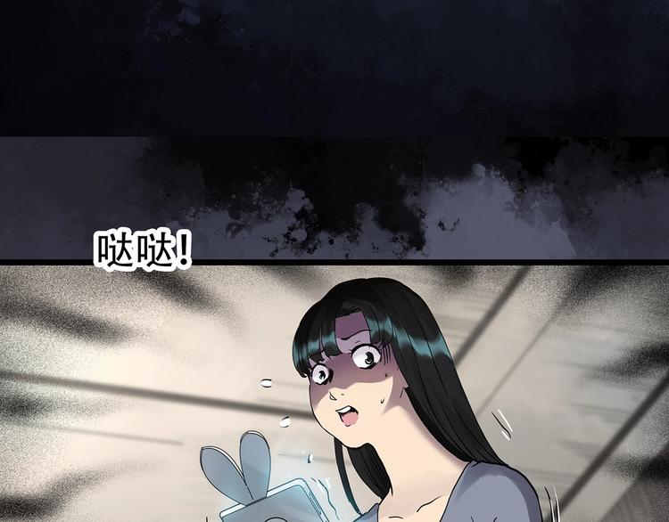第261话 与你同在 中56