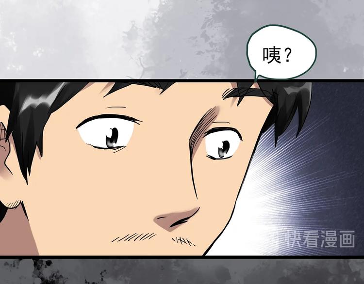 第303话 见死不救（下）19