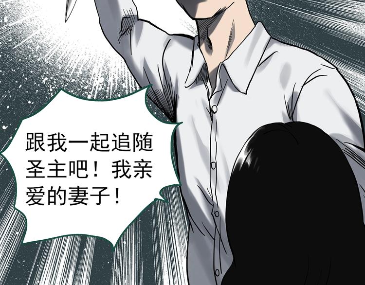 第327话 恶魔换脸术（十）19
