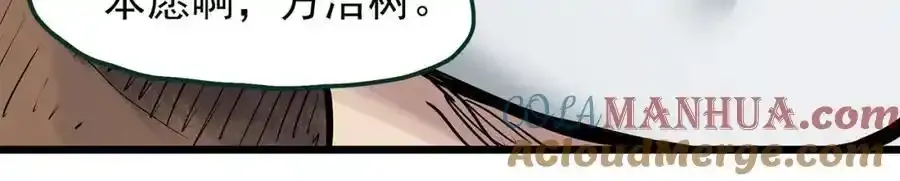 第474话 上身一分钟【终上】76