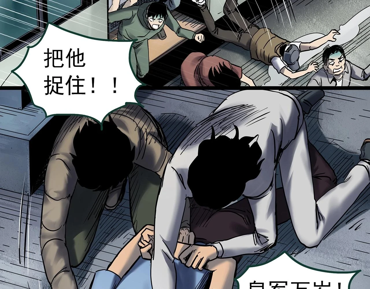 第447话 无头村之面具【下】22