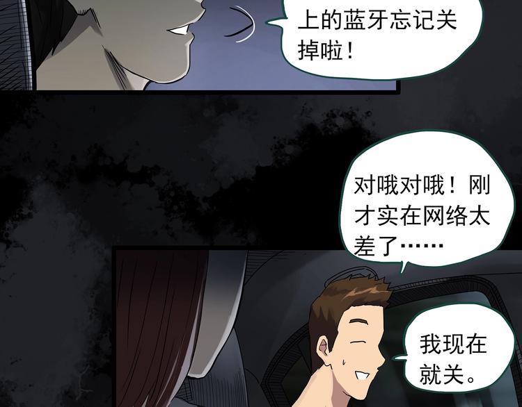 第302话 见死不救（上）23