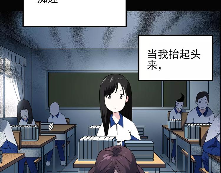 第69话 蛇之诅咒（一）75