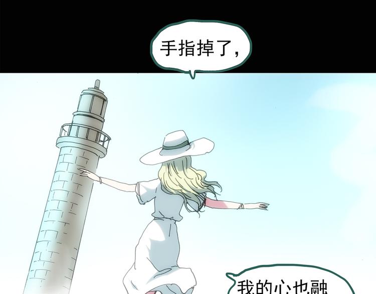 第129话 邻居的饺子44