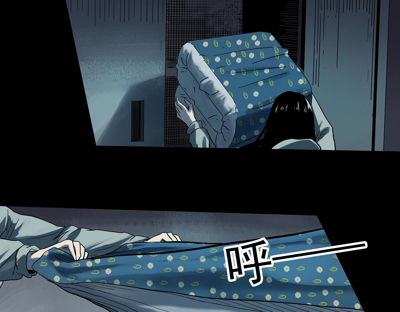 第387话 被下物语（中5）96