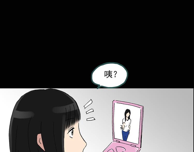 第35话 镜中的我走丢了（4）6