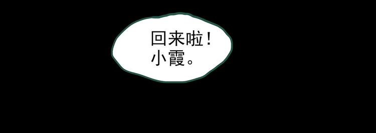 第147话 怪之狗 六22