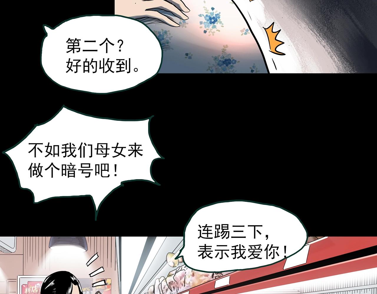 第395话 孤独者们（8）55