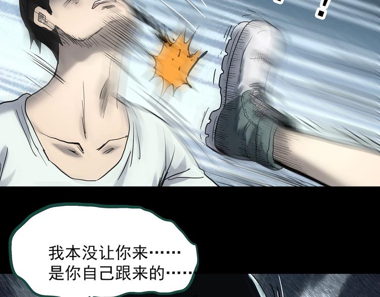 第335话 人头蜂巢（下）83