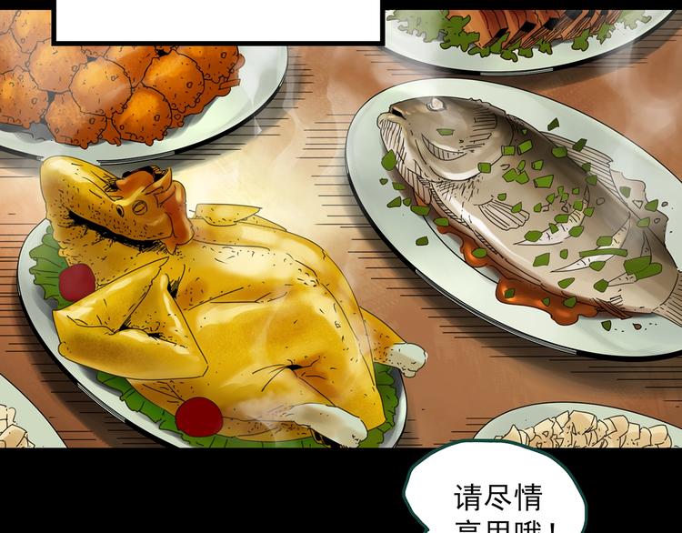 第355话 龙舟镇27
