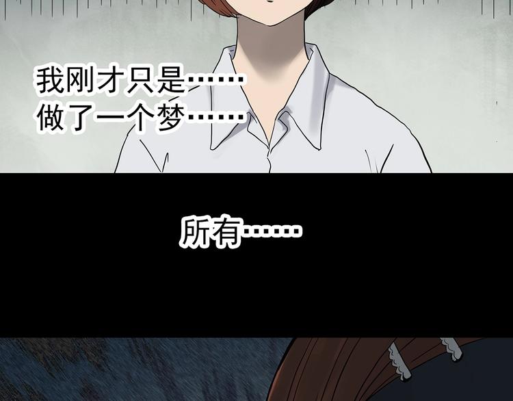 第328话 恶魔换脸术（终）186