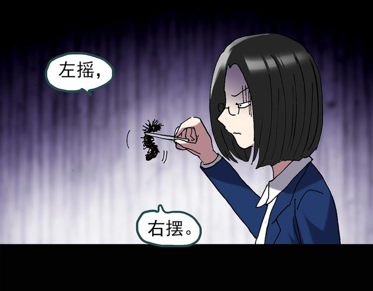 第131话 恐怖挑战66