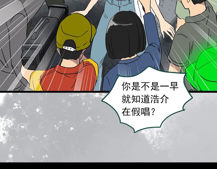 第309话 丑男（六）68