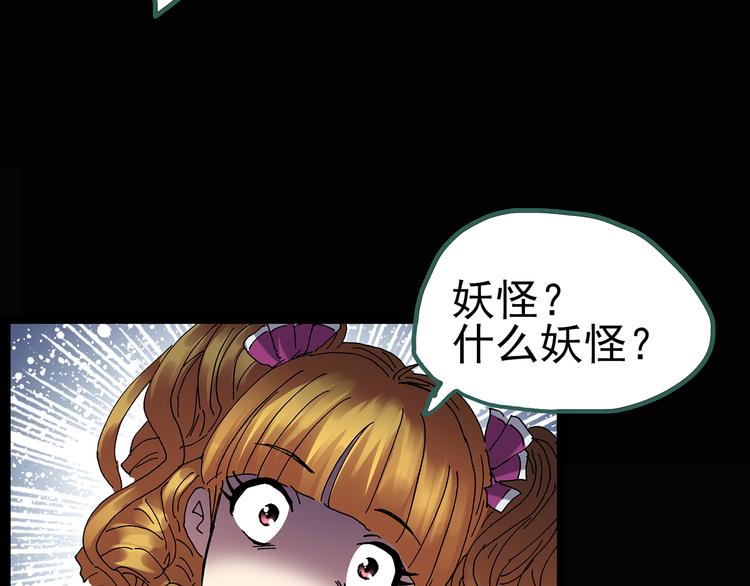 第124话 恶魔仪式 470