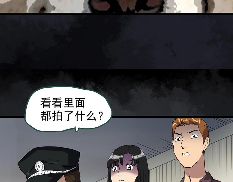 第261话 与你同在 中81