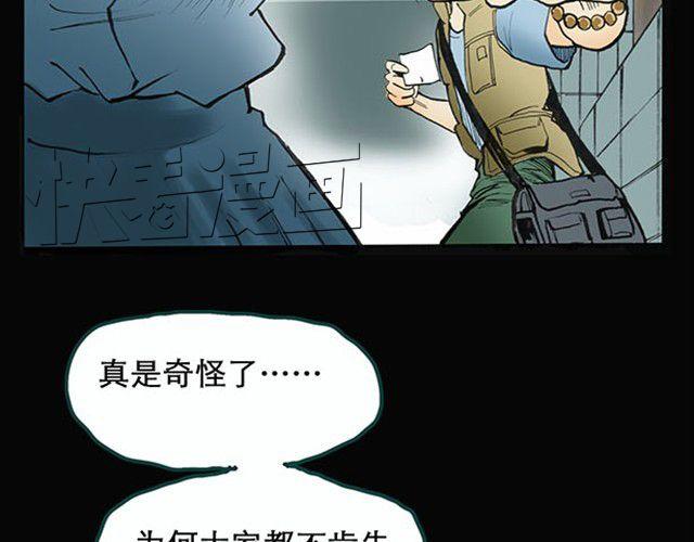 第1话 毕业照（上）19