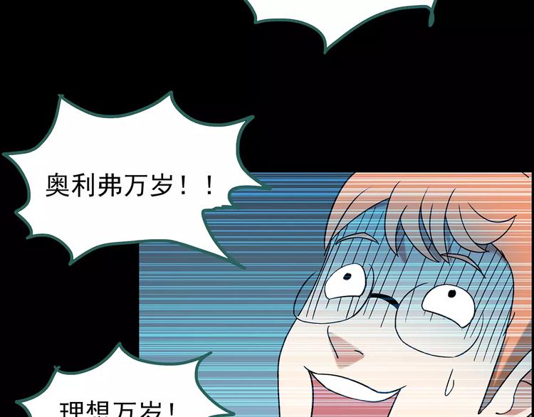 第93话 镜头里的恶魔 中494