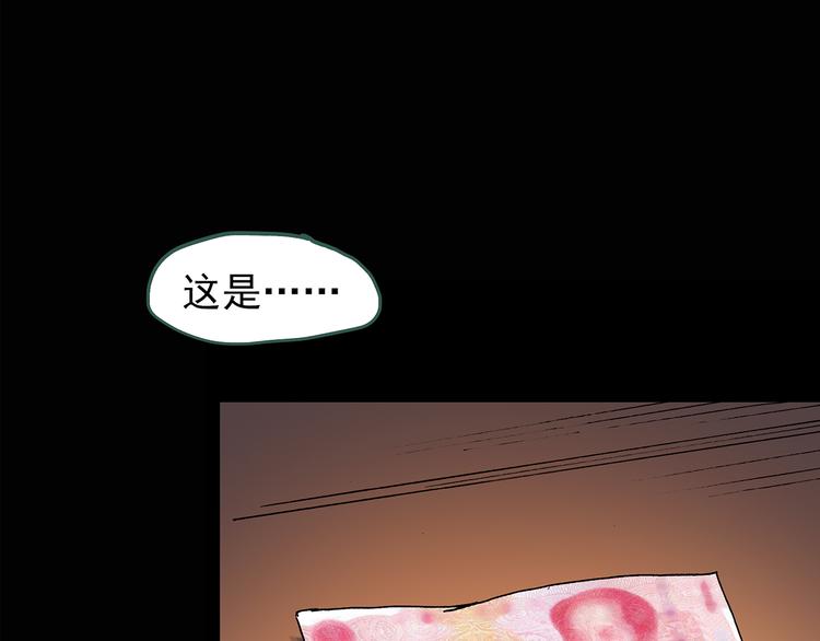 第109话 云来饭店 中351