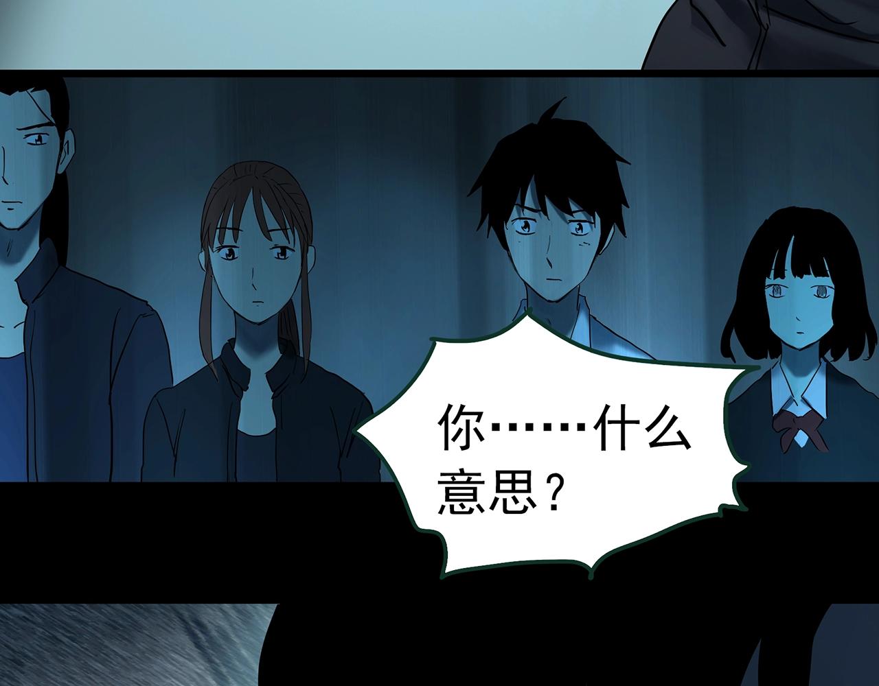 第415话 幽语追凶【17】50