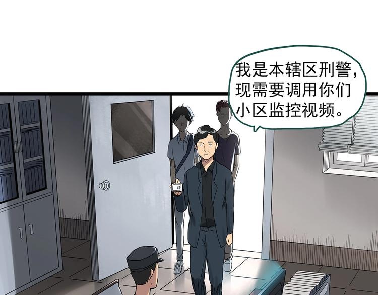 第292话 咚！（11）9