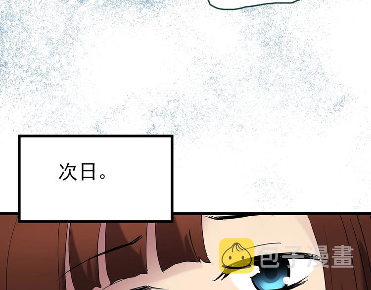 第247话 转世 中四65