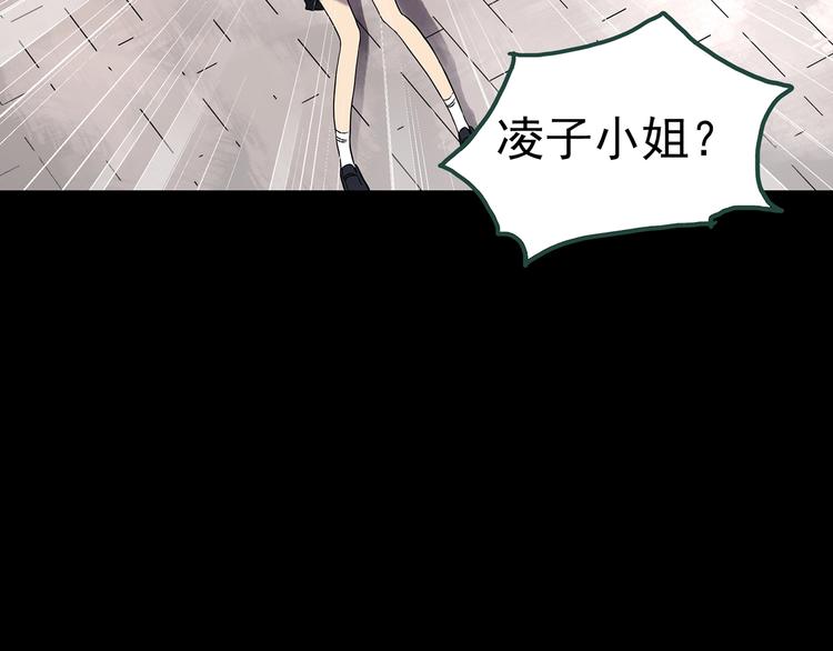 第247话 转世 中四101