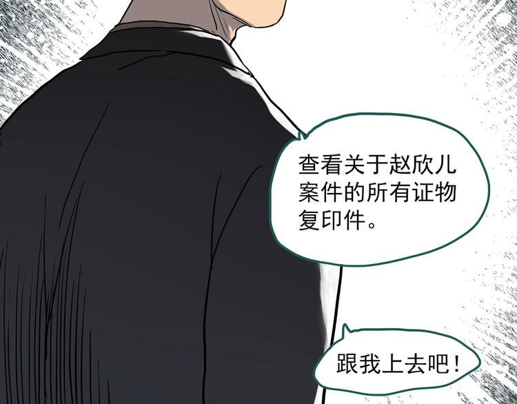 第291话 咚！（10）37