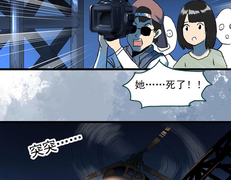 第313话 丑男（终）24