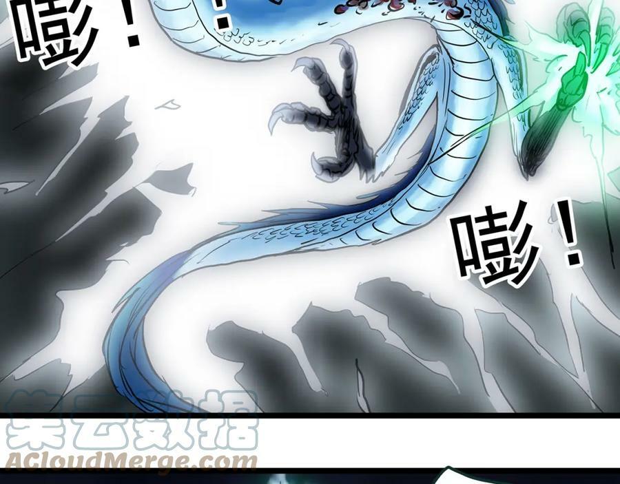 第450话 无头村之无头将军（终章）【下】52