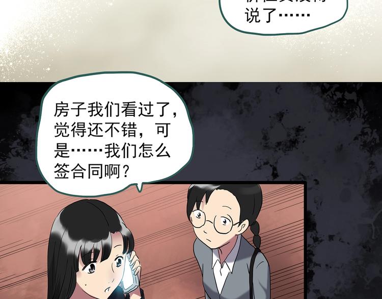 第260话 与你同在 上44