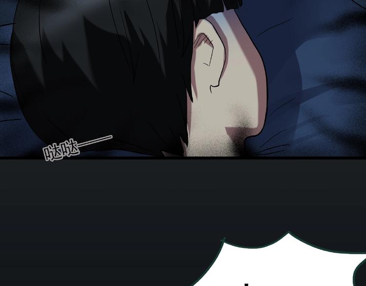 第216话 小怪奇·牙仙等三则41