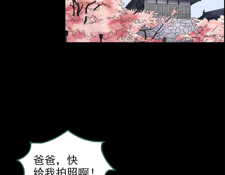 第204话 梦之舞人（上）87