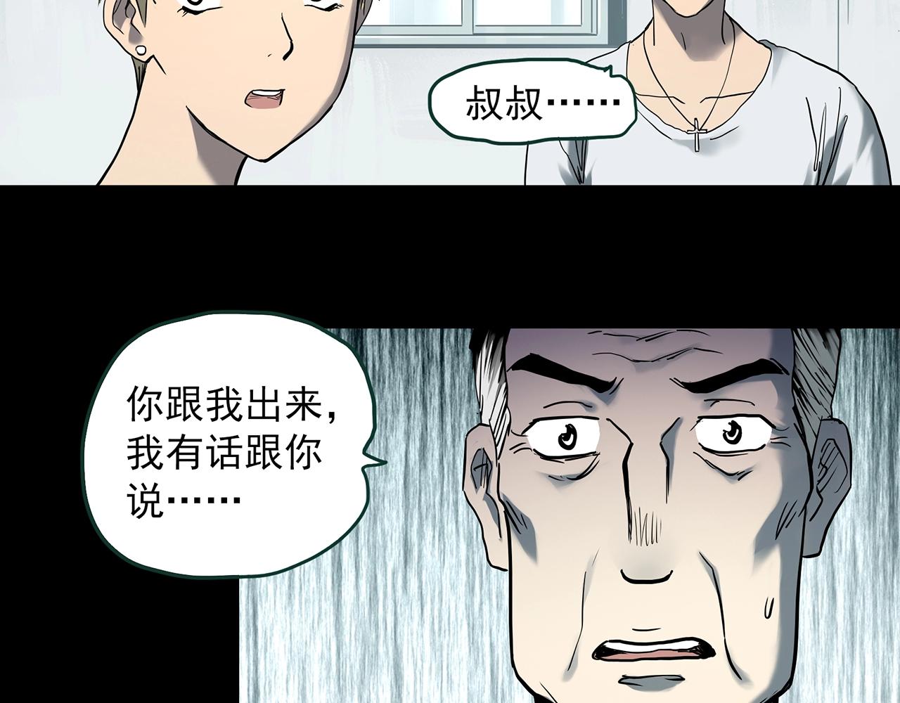 第394话 孤独者们（7）17