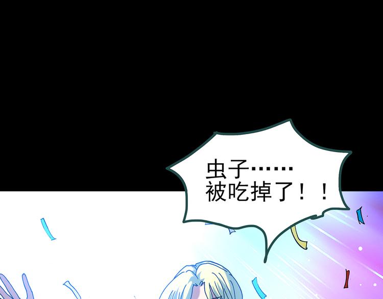 第131话 恐怖挑战105