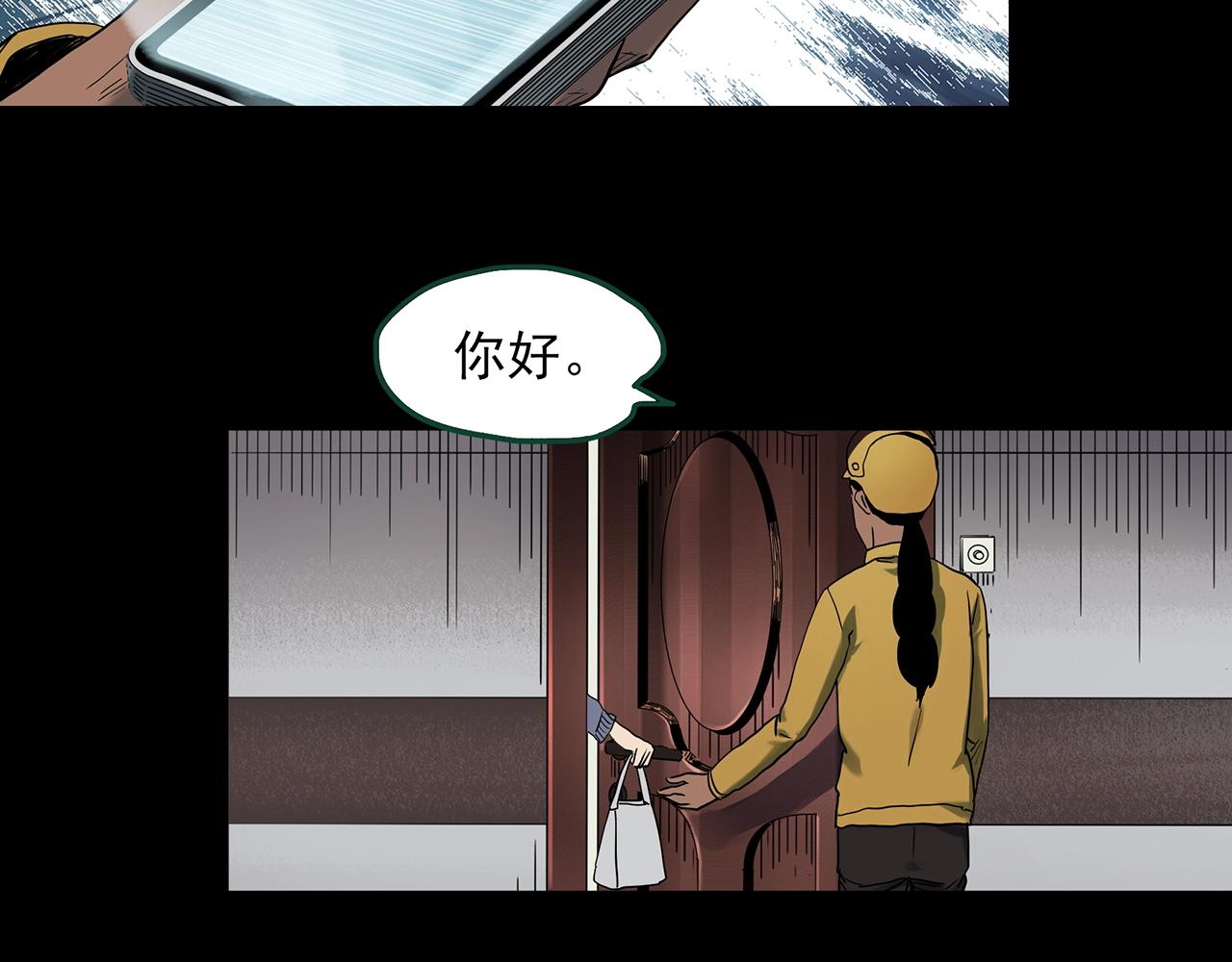 第389话 孤独者们（一）33