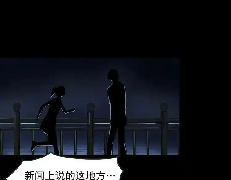 第375话 甘蔗地44