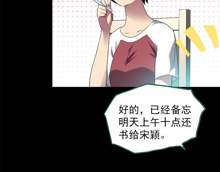 第199话 夺命rori 上13