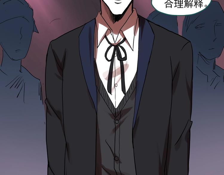 第308话 丑男（五）53