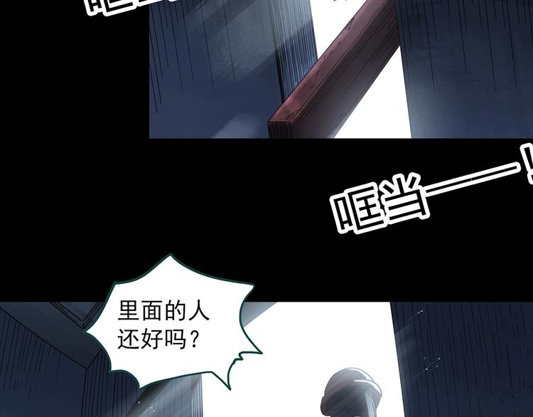 第307话 丑男（四）30