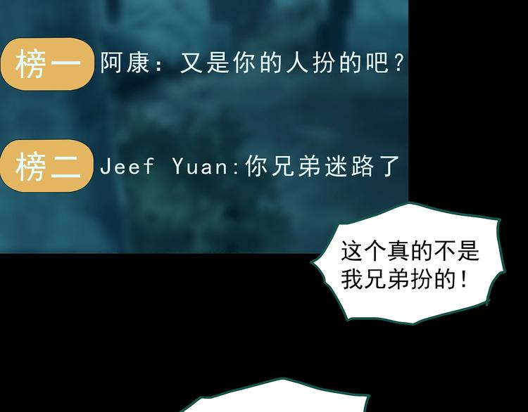 第336话 直播目击证人（上）20