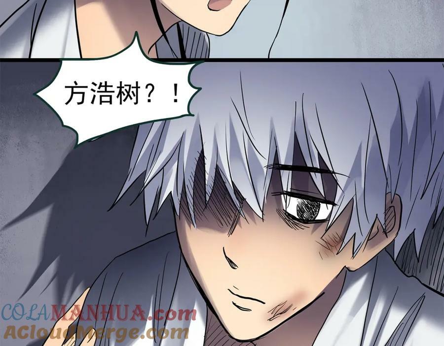 第469话 上身一分钟【八】120
