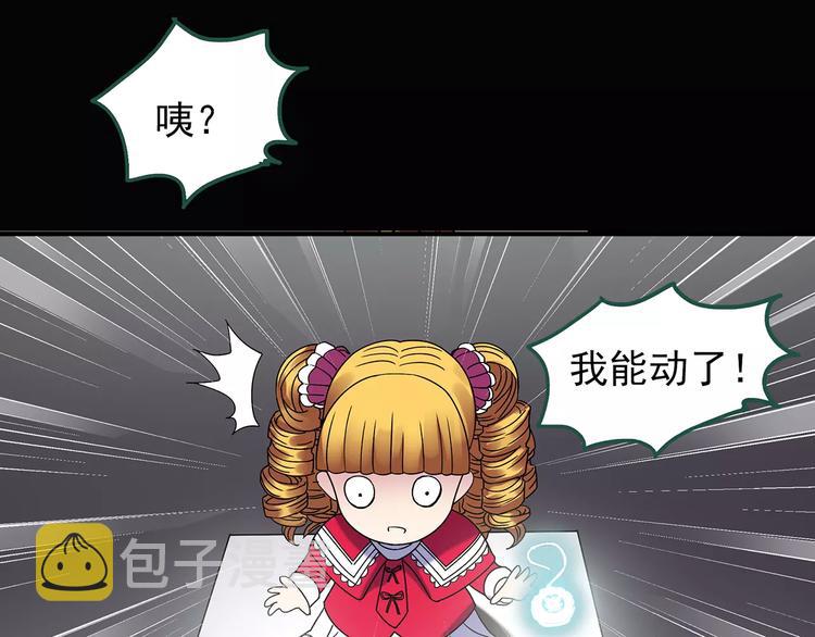 第92话 镜头里的恶魔 中385