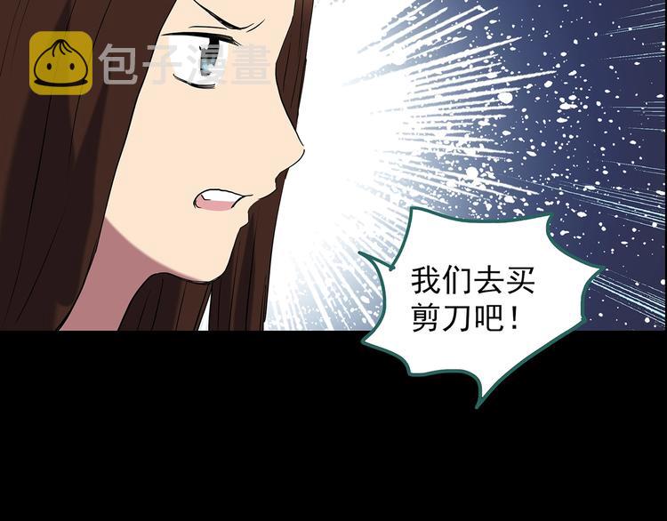 第207话 宿舍奇人（下）35