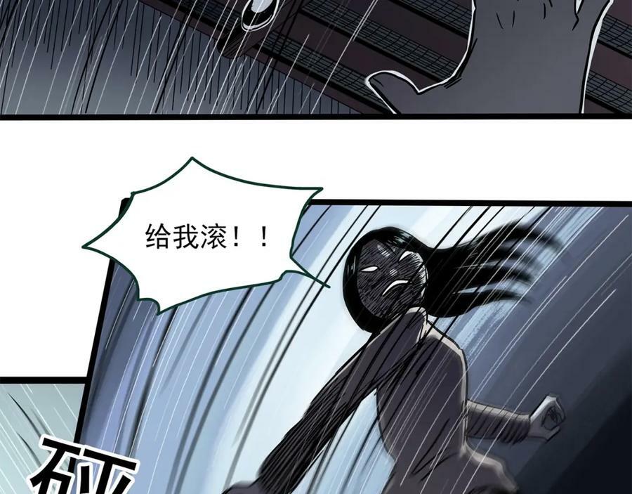 第462话 恶嫲【下】63