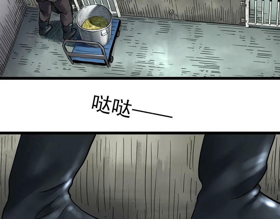 第451话 猪圈【上】53